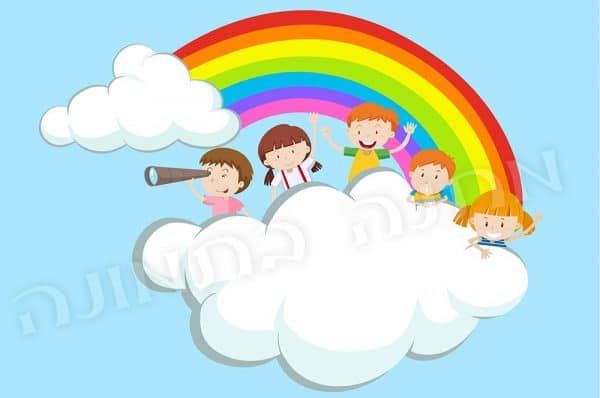 ילדים על קשת בענן